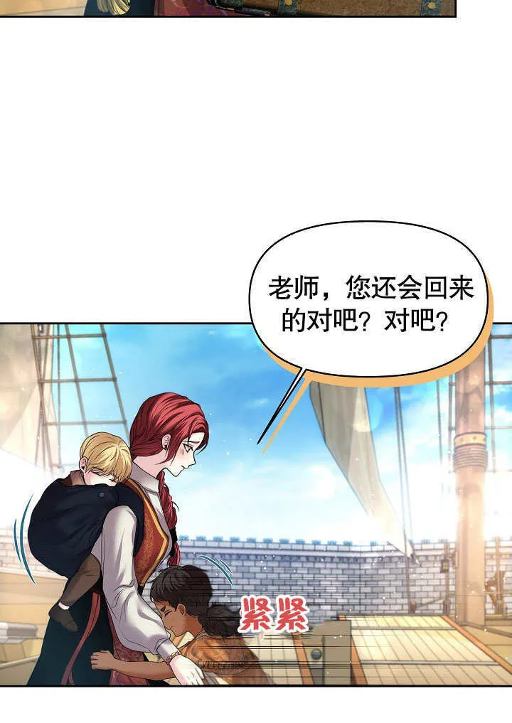 南宁离婚条件漫画,第08话2图