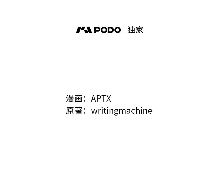 厌学魔法师想毕业漫画,52.新增作业？！1图