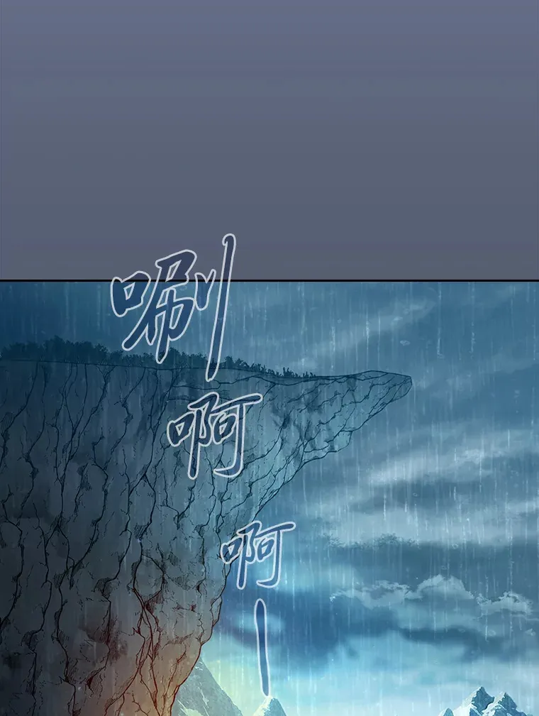 厌学魔法师想要毕业漫画,64.都在开小灶？1图