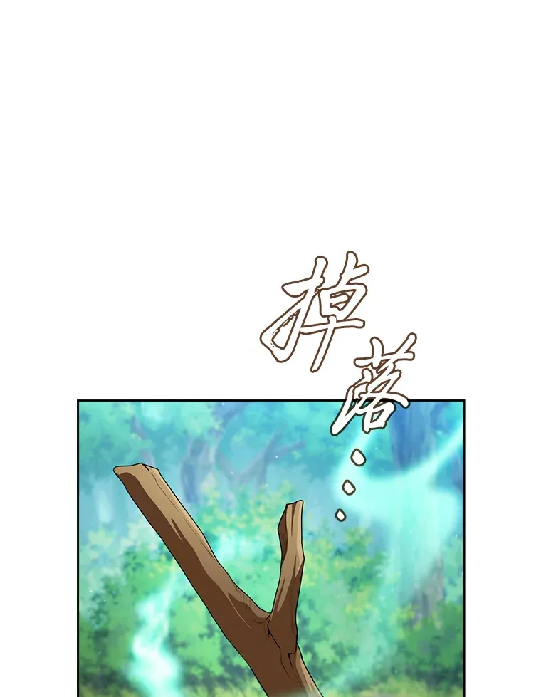 厌学魔法师想毕业漫画在哪看漫画,62.急转直下1图