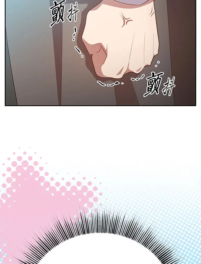 厌学魔法师想毕业漫画,70.与众不同的贵族1图