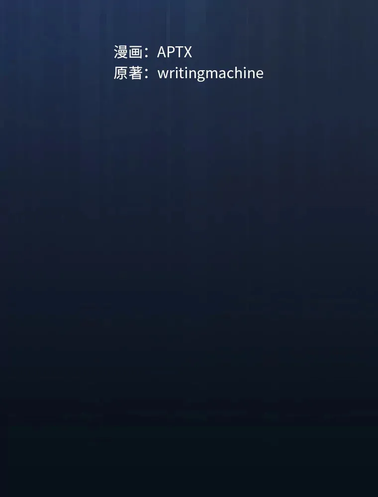 厌学魔法师想毕业漫画,60.先抓住他们的胃1图