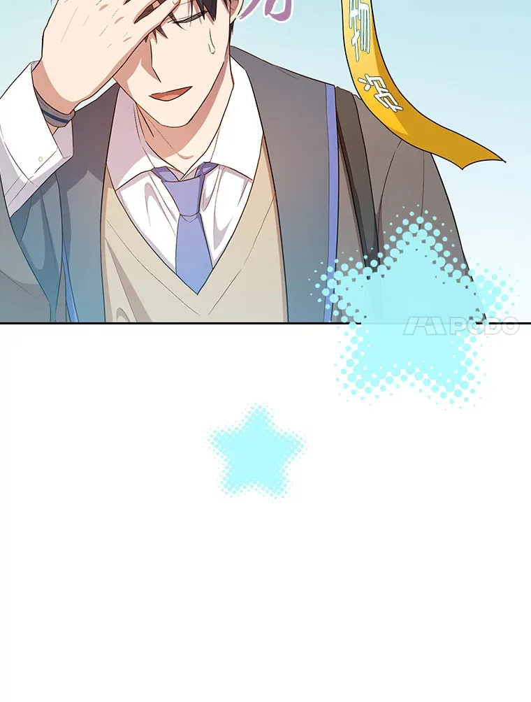 厌学魔法师想毕业漫画,70.与众不同的贵族1图