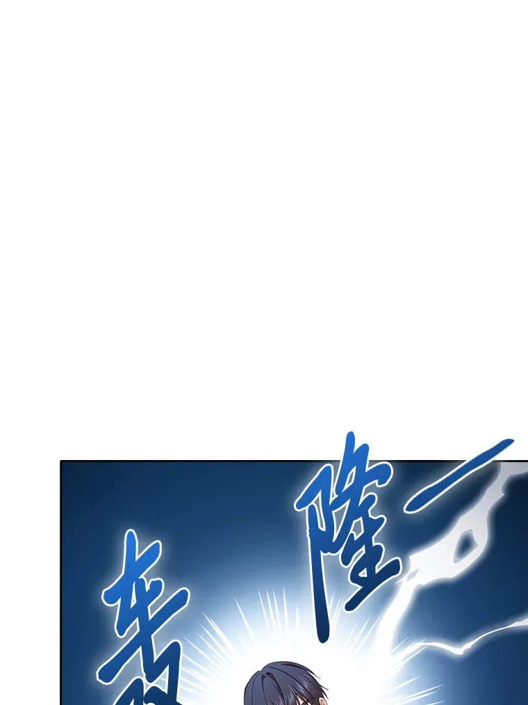 魔法师学校是真的吗漫画,59.谢谢教授♥1图