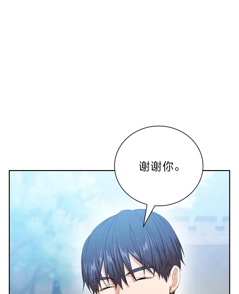 厌学魔法师想毕业小说剧情漫画,52.新增作业？！1图