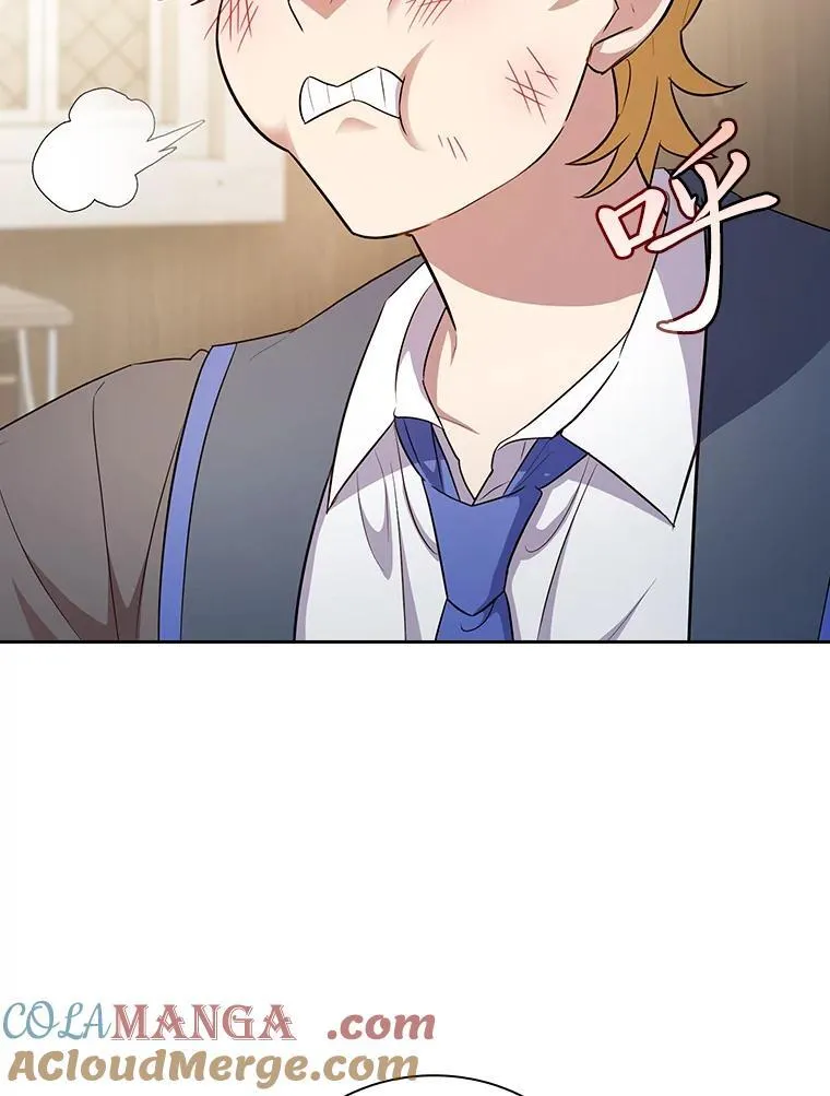 厌学魔法师想毕业漫画,88.刮目相看1图