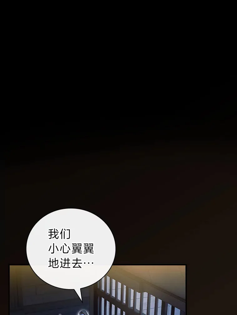 厌学魔法师想毕业漫画,41.钻规则的漏洞1图