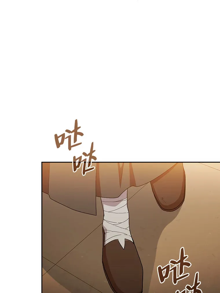 厌学魔法师想毕业漫画,41.钻规则的漏洞2图