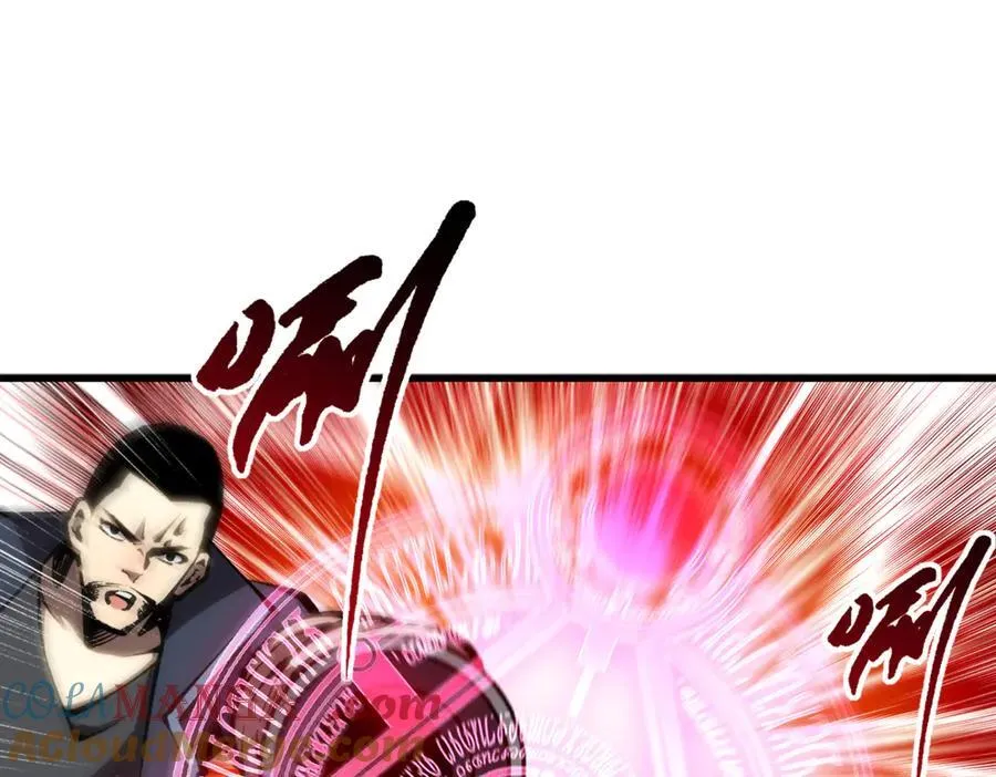 深渊之种小说的大结局是什么漫画,49 渊种的反扑2图