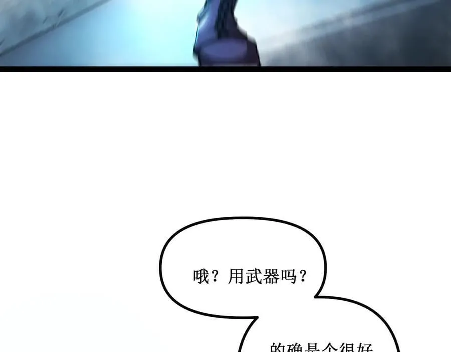 深渊之种小说的大结局是什么漫画,45 胜负已分1图