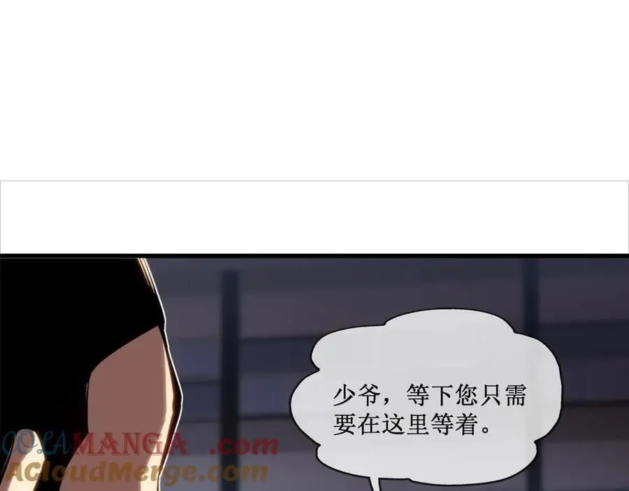 深渊之种剧情解析漫画,48 正确的选择2图
