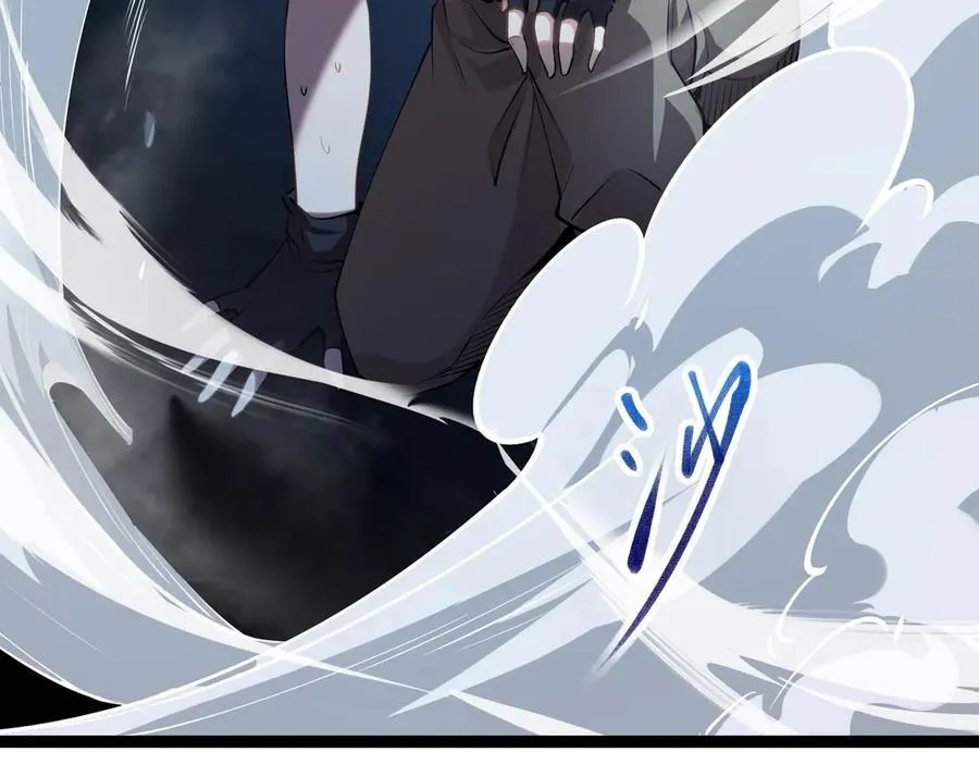 深渊之种小说的大结局是什么漫画,52 这个女人决不能惹！2图