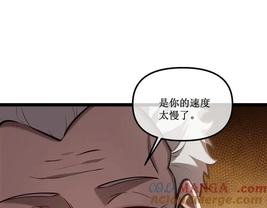 深渊之种小说的大结局是什么漫画,38 老爷子，不简单1图