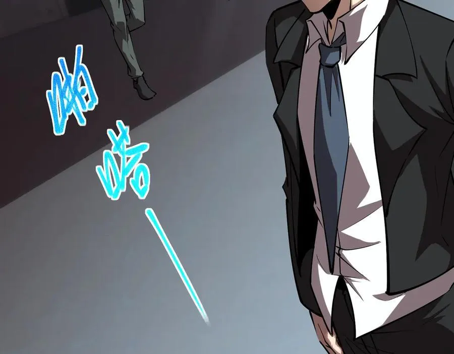 深渊之种小说的大结局是什么漫画,47 寻求合作1图