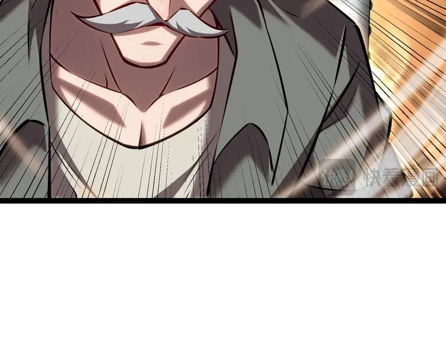 深渊之种剧情解析漫画,38 老爷子，不简单2图