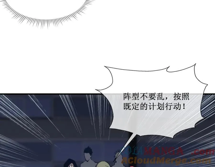 深渊之种剧情解析漫画,48 正确的选择1图