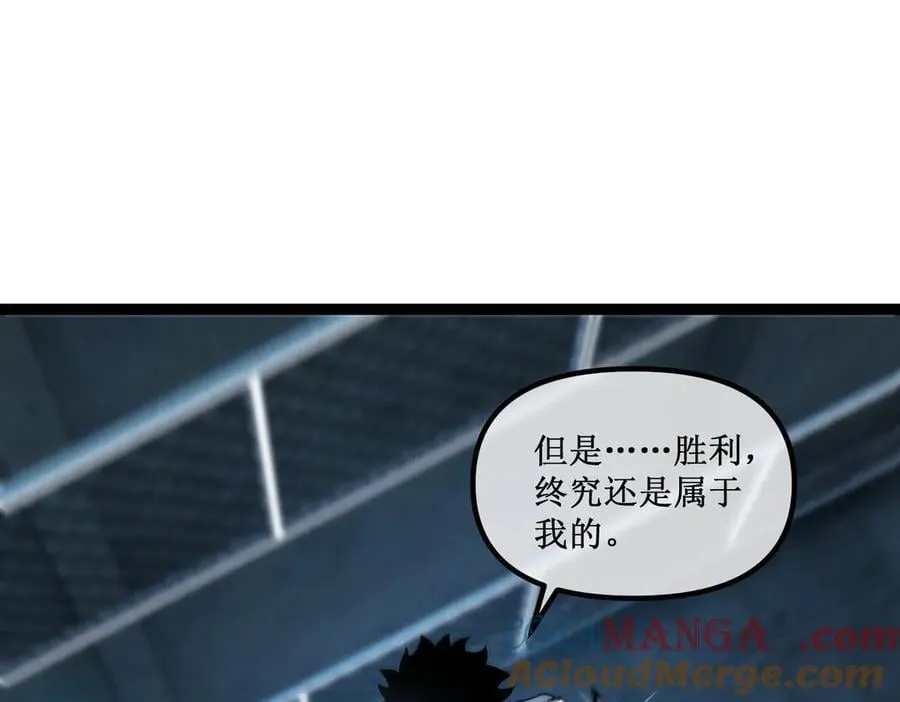 深渊之种小说的大结局是什么漫画,45 胜负已分1图
