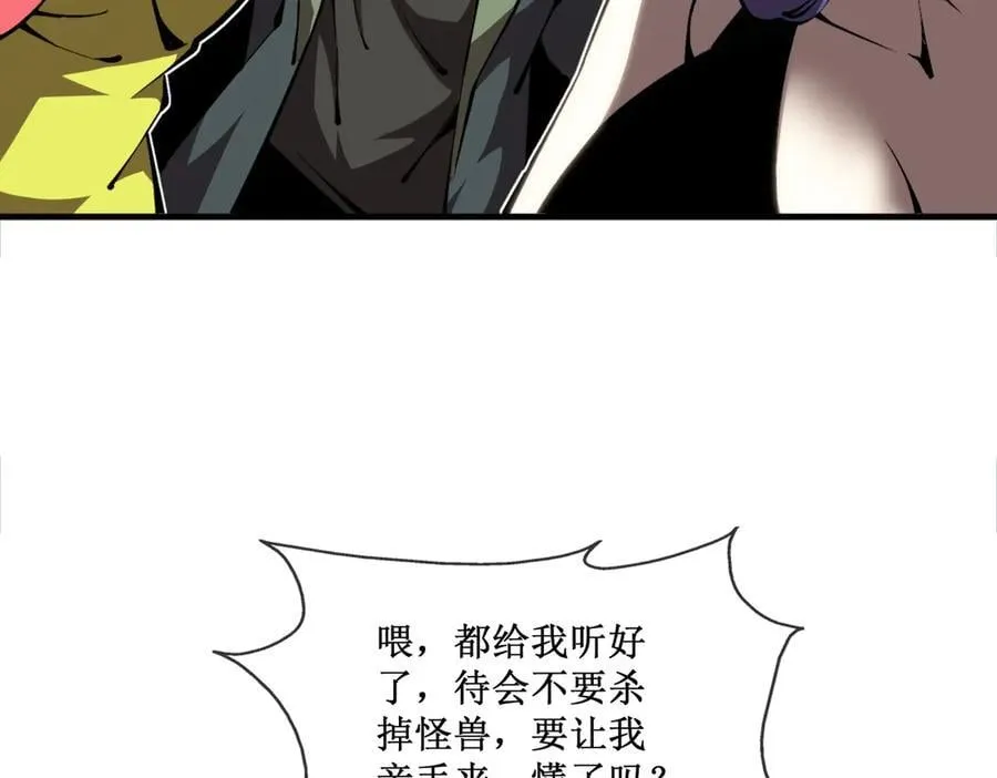 深渊之种剧情解析漫画,48 正确的选择2图