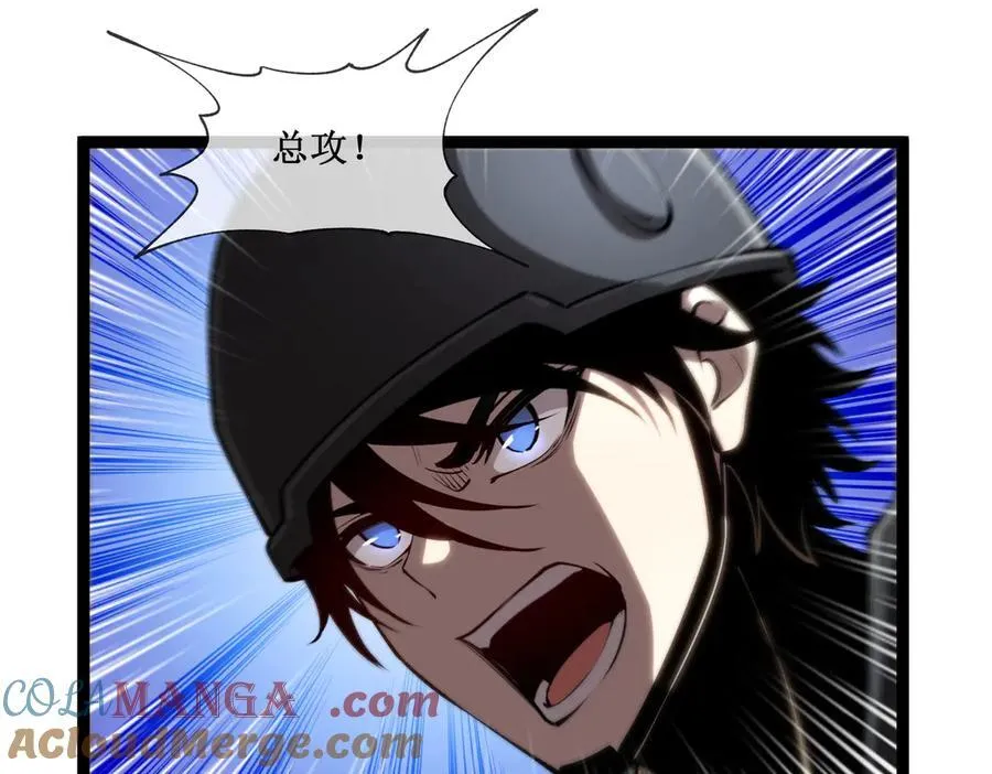 深渊之种小说的大结局是什么漫画,52 这个女人决不能惹！2图