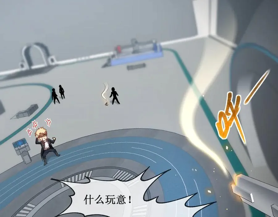 深渊之种小说的大结局是什么漫画,37 外聘教官1图