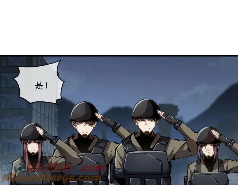 深渊之种剧情解析漫画,48 正确的选择1图