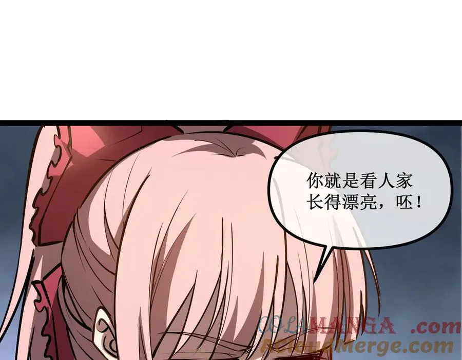 深渊之种剧情解析漫画,42 她值得信任吗2图