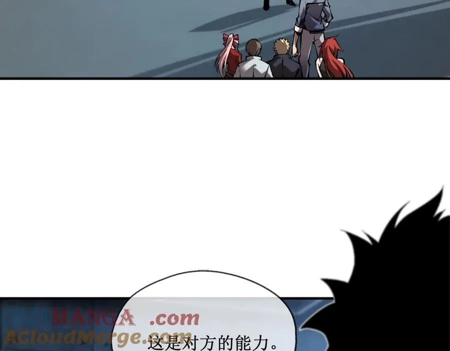 深渊之种小说剧情漫画,43 知己知彼，百战不殆1图