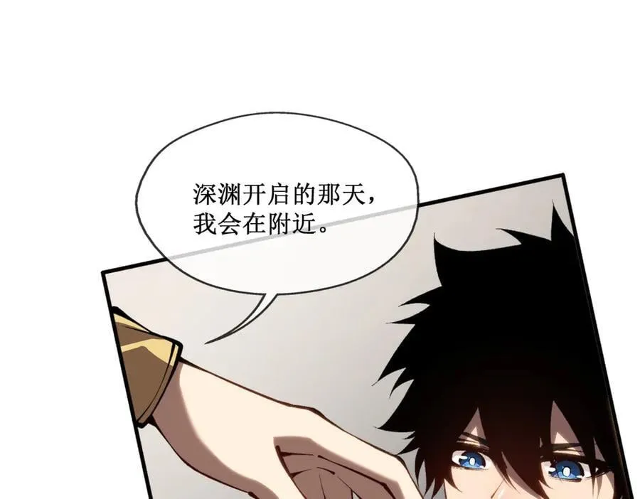 深渊之种剧情解析漫画,48 正确的选择1图