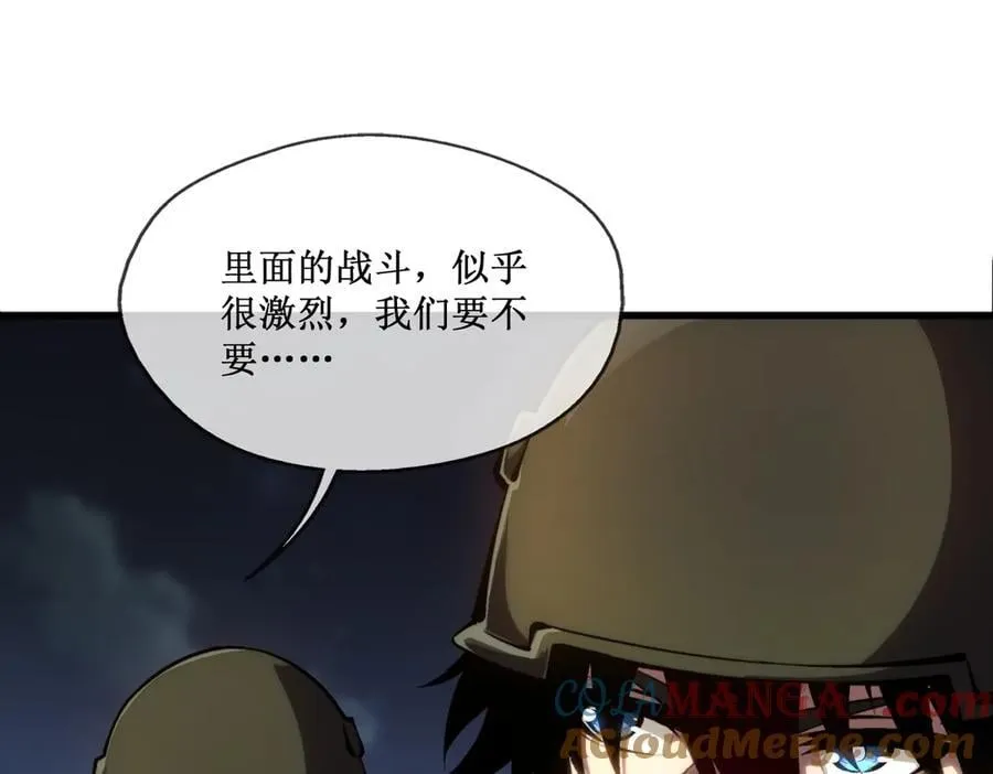 深渊之种剧情解析漫画,49 渊种的反扑2图