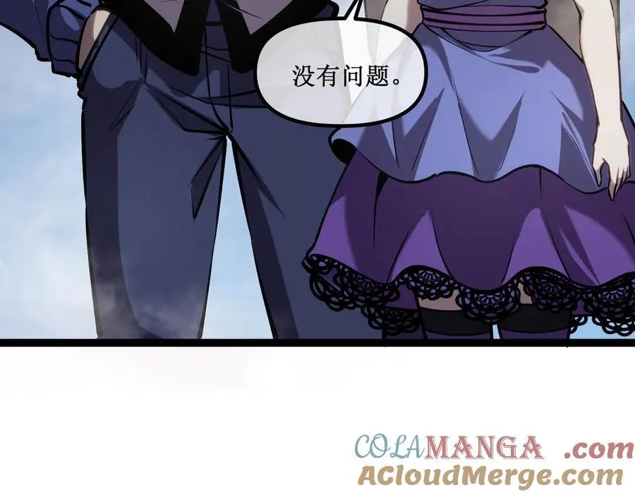 深渊之种小说的大结局是什么漫画,51 螳螂捕蝉，黄雀在后1图