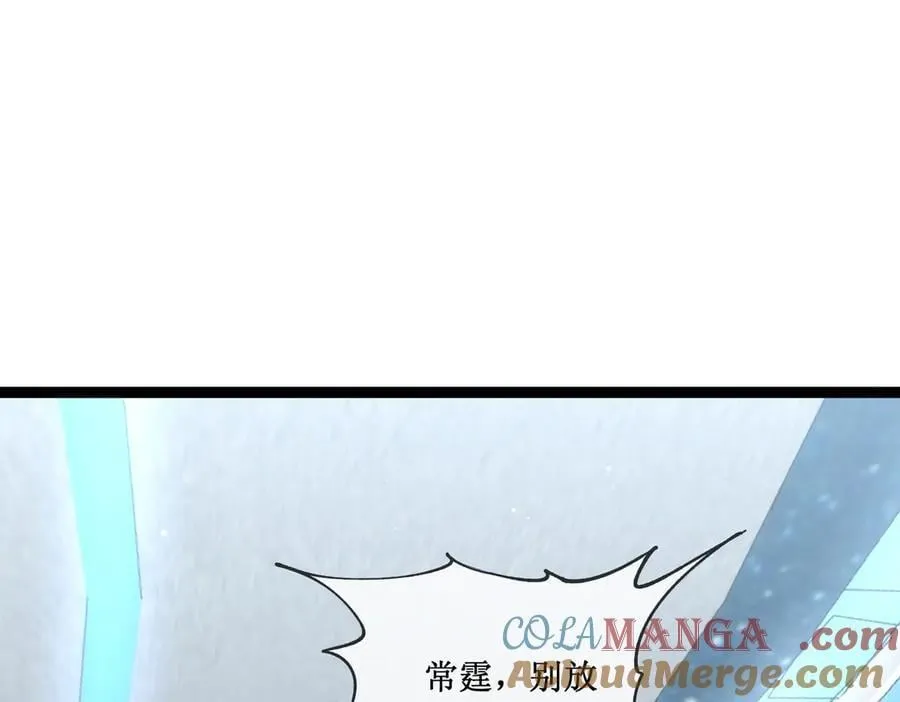 深渊之种小说剧情漫画,38 老爷子，不简单1图