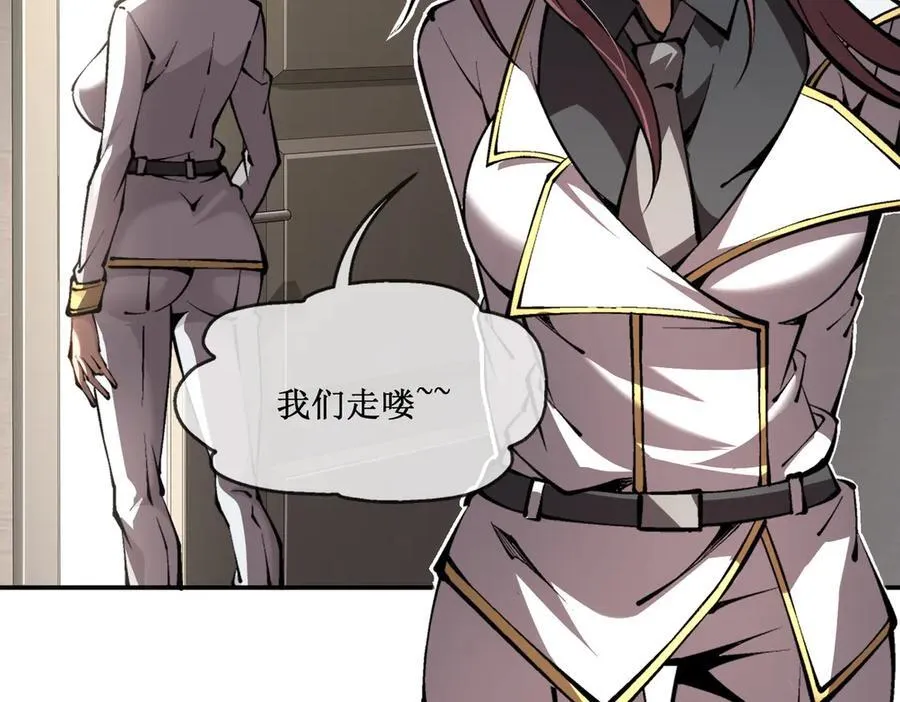 深渊之种剧情解析漫画,48 正确的选择2图