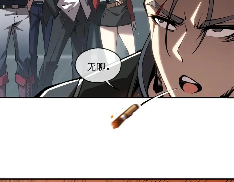 深渊之种小说的大结局是什么漫画,41 给你三秒，说出一切2图