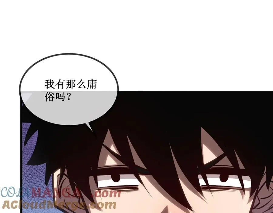 深渊之种小说的大结局是什么漫画,36 豪华作战基地1图