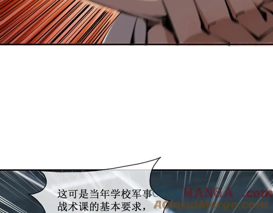 深渊之种小说txt漫画,44 你的对手是我2图