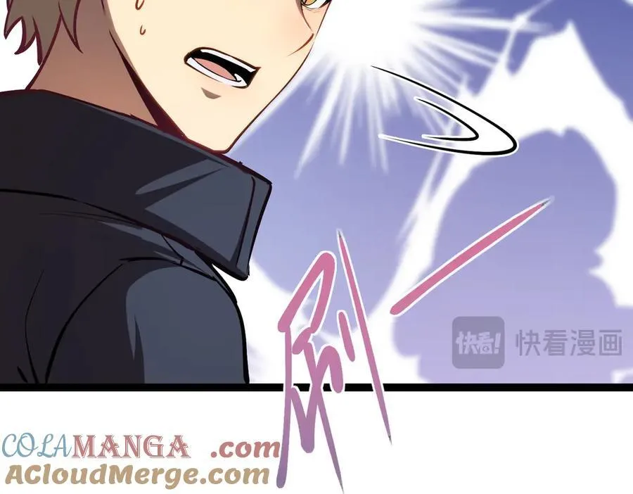深渊之种小说的大结局是什么漫画,37 外聘教官2图