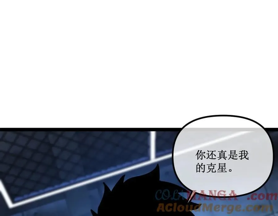 深渊之种小说的大结局是什么漫画,45 胜负已分2图