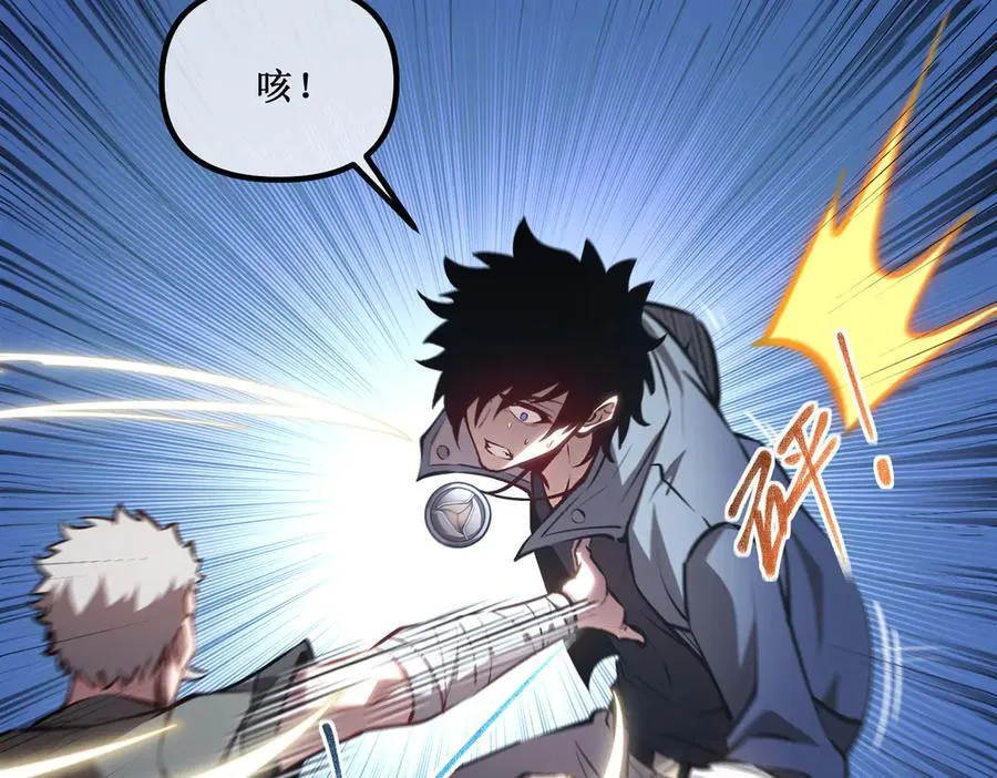 深渊之种剧情解析漫画,39 魔鬼训练2图