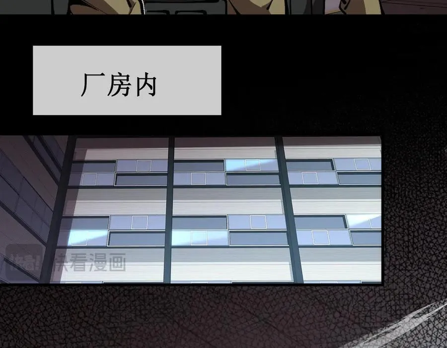 深渊之种剧情解析漫画,48 正确的选择2图