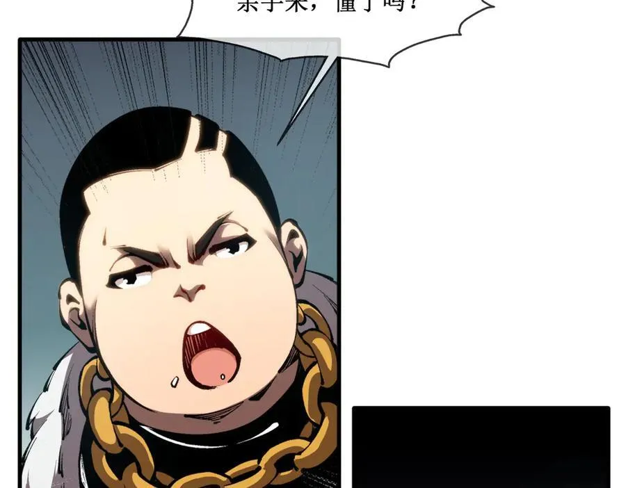 深渊之种剧情解析漫画,48 正确的选择1图