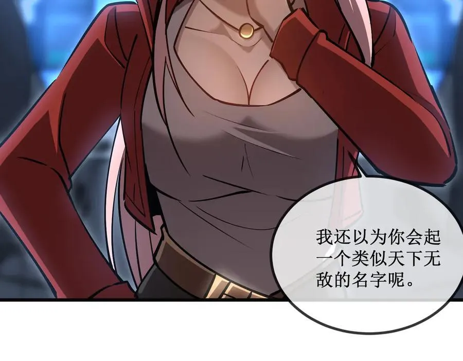 深渊之种小说的大结局是什么漫画,36 豪华作战基地2图