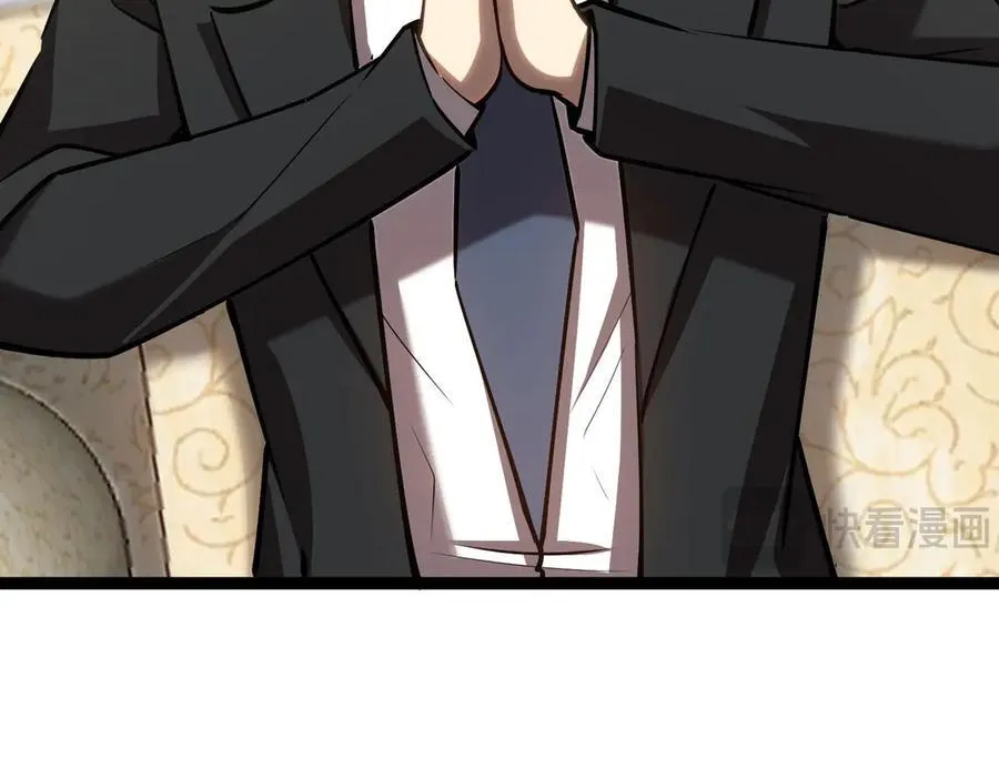 深渊之种小说剧情漫画,40 第一个任务委托2图