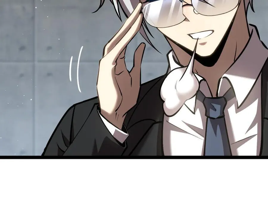 深渊之种小说剧情漫画,47 寻求合作1图