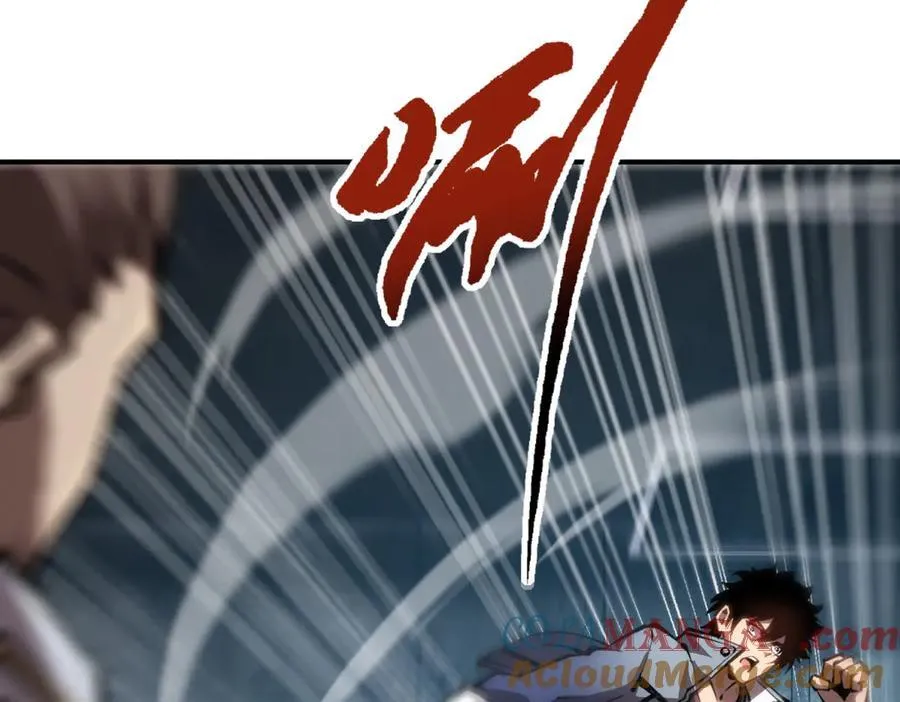 深渊之种小说的大结局是什么漫画,44 你的对手是我2图