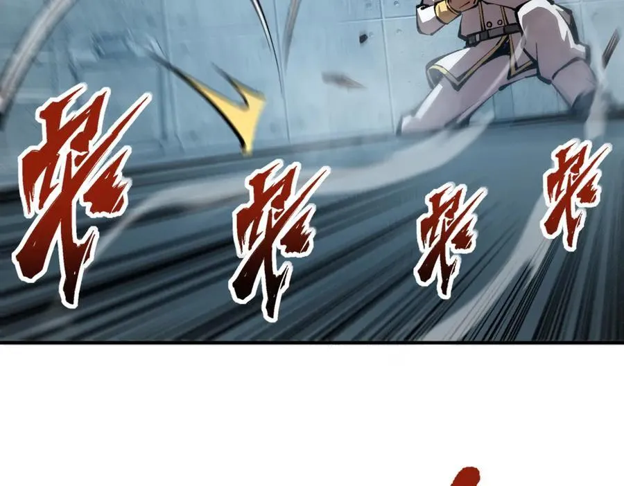 深渊之种小说的大结局是什么漫画,44 你的对手是我1图