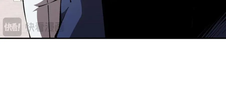 深渊之种小说剧情漫画,47 寻求合作1图