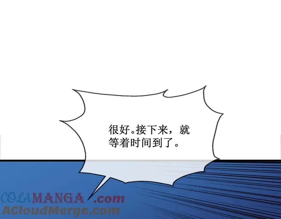 深渊之种剧情解析漫画,48 正确的选择2图