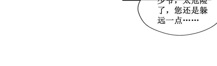 深渊之种剧情解析漫画,48 正确的选择1图