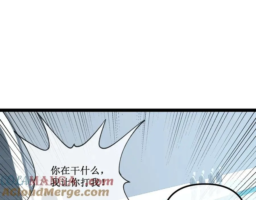 深渊之种免费观看全集漫画,38 老爷子，不简单2图