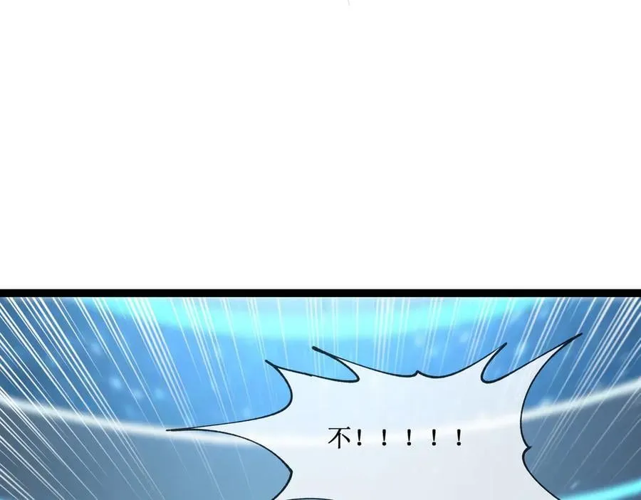 深渊之种小说的大结局是什么漫画,37 外聘教官1图